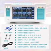 瑞希PT100多路温度巡检仪曲线多路温度测试仪无纸记录仪温升测试