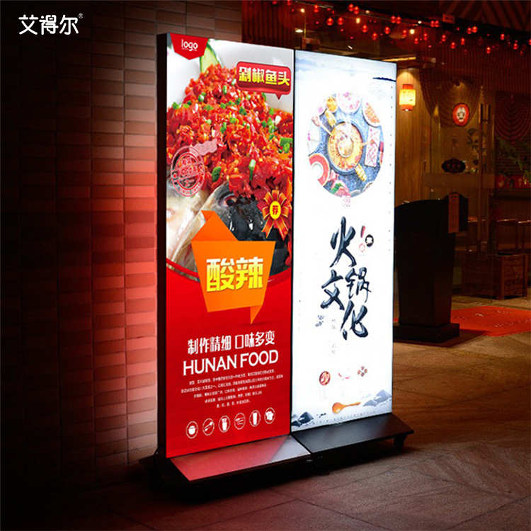 立式uv软膜卡布灯箱 双面展示广告牌落地式可移动招牌LED高亮发光