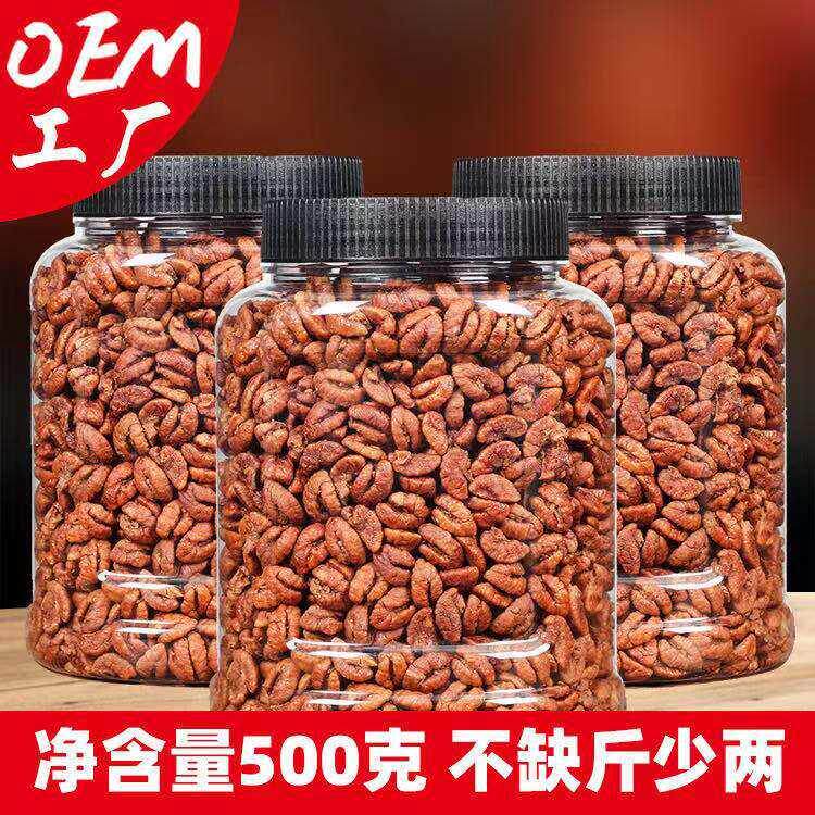新货临安山核桃仁礼盒装装袋装净含量500g实惠装净重1斤核桃仁