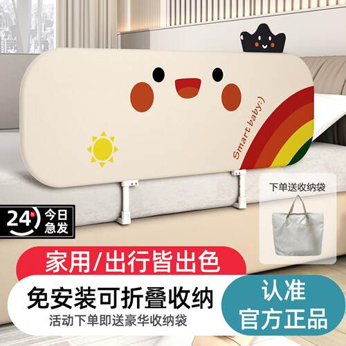 可携式婴儿床围栏护栏拼接防护栏儿童防撞防摔折叠旅行宝宝一面挡