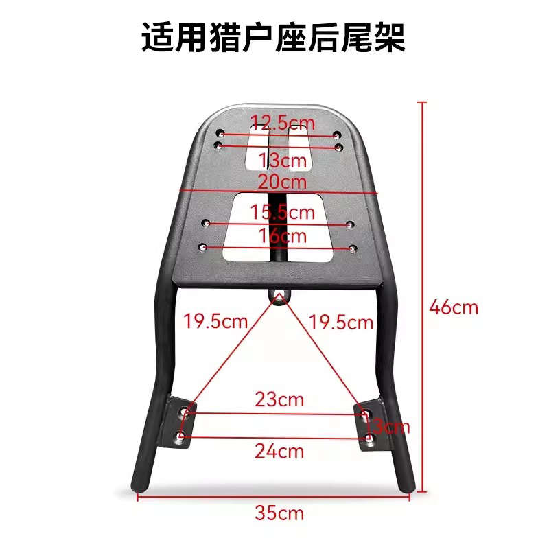 南将电动车后尾架适用九号E/M/N/FMIX/MzMIX后货架M95C尾箱支架