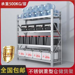 304不锈钢重型仓储货架地下室冷库多层储物架仓库商用可调置物架