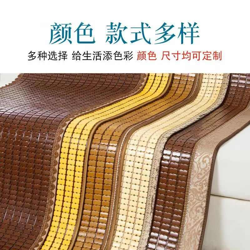 美趣麻将凉席沙发垫客厅椅坐垫竹沙发凉垫防滑贵妃沙发垫定制