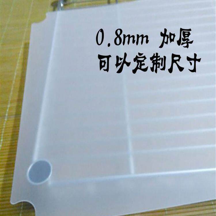 PP垫板置物架收纳层架专用垫片厨房置物架塑料垫pp材质置物架垫子