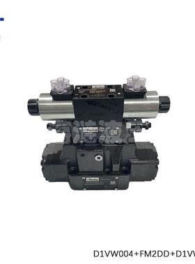 液压电磁阀D1VW004CNJW91+FM2DDDSV+D1VW004C4NJW3A91