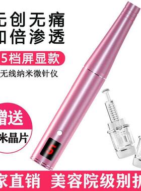 电动微晶笔美容院mts中胚层痘坑印溶斑水光原液导入纳米微针仪器