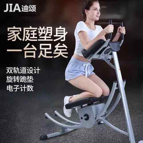 新款直销运动器材健腹器家用收腹机美腰机腹部锻炼健身器材室内卷