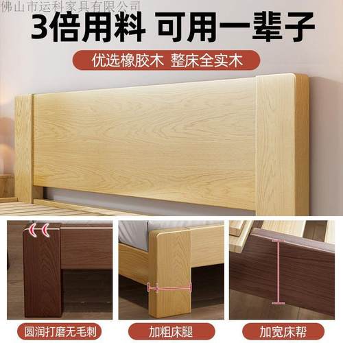 实木床1.米橡木家用现代5简约1全.8木双人床OQJ主卧橡1.2m单人床