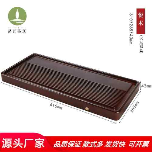 品匠功夫茶茶盘茶室功多夫式FSG具架竹木大茶盘功能收纳中风格定