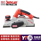 神川电刨机568208木工手提电刨机机家用多功能木工刨压刨机砧板菜
