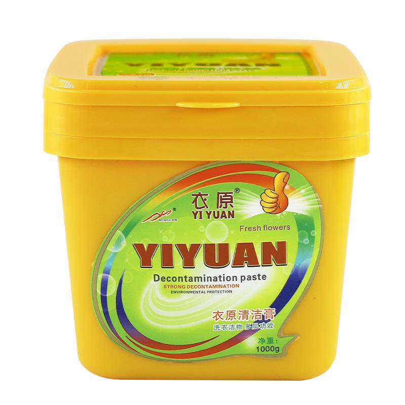 衣原洗衣膏正品清洁膏强力去污浓缩洗衣液手洗专用去油污桶装家G2