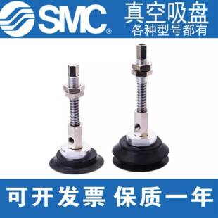 SMC真空吸盘ZPTUNK系列ZPT10 A10 ..UNK10