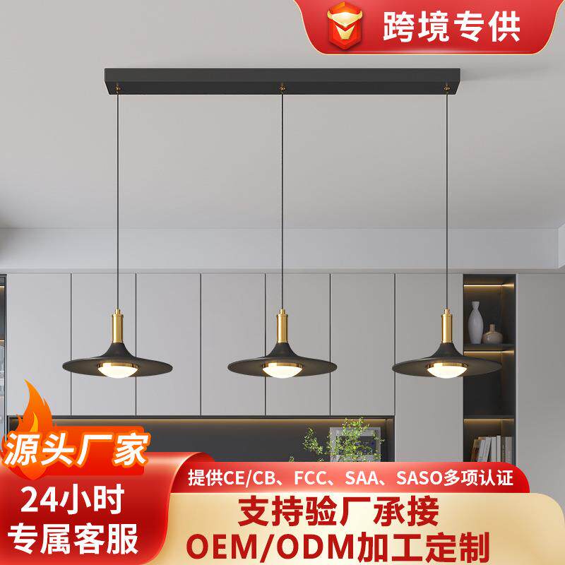 飞碟灯床头灯中古风餐厅吊灯胡桃木色吧台吊线灯餐桌现代个性灯具