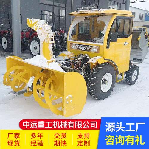 装载机推雪铲装载机推土铲铲车推土除雪铲装载机除雪铲现货直供