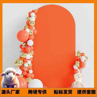 亚马逊Wedding Cover铁艺拱门套布婚庆背景盖布涤氨纶布 Arch