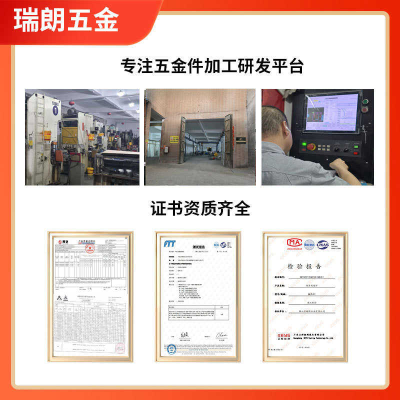 定制五金冲压件铁片冲压加工压型不锈钢金属成型制品折弯冲孔图片