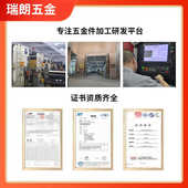 五金冲压件加工定做金属铜铁铝片配件不锈钢铝合金零件冲床非标制