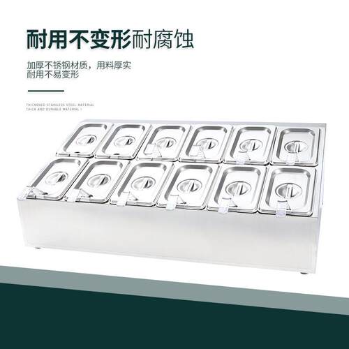 不锈钢份数盆长方形PC分格分数盒带盖奶茶店小料果酱盒架无