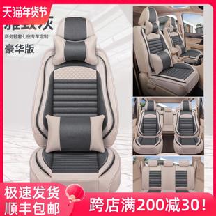 东风风行游艇座套七7座2 汽车坐垫座椅套 3专用全包围亚麻布四季