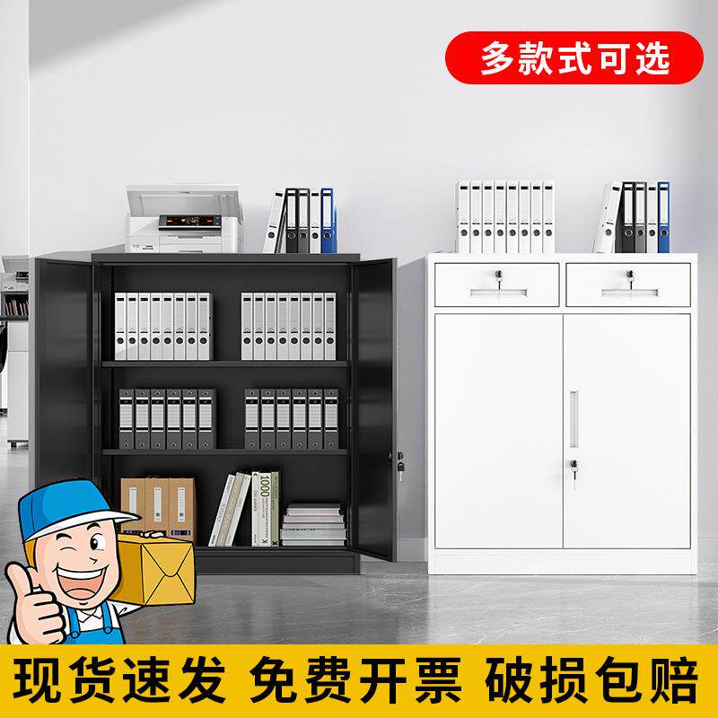 文件柜铁皮资料柜办公储物柜304不锈钢矮柜子抽屉钢制工具收纳柜
