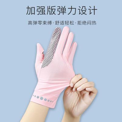 防晒手套女士开车专用驾驶员防滑防出汗透气冰丝夏天薄款户外骑行