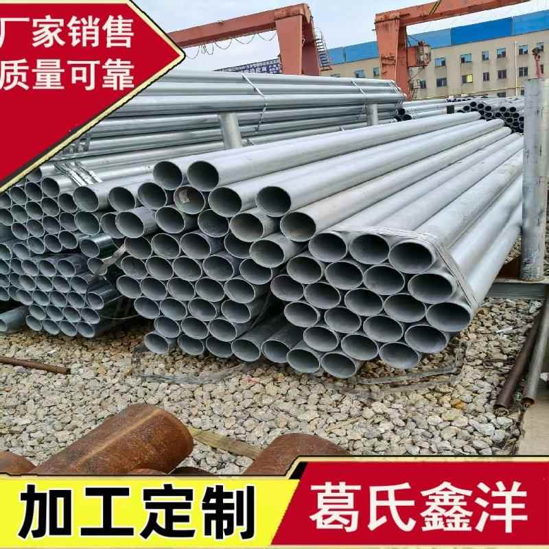 无缝钢管 镀锌无缝钢管规格全 现货充足 行业品质耐腐蚀 抗冲击
