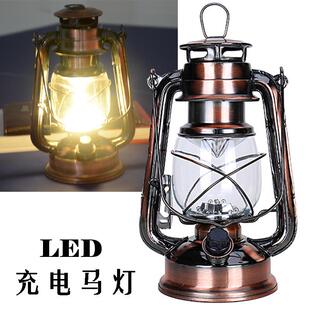 235LED老式马灯暖色复古煤油灯 户外充电野营露营照明范围帐篷灯