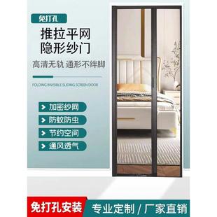 伸缩玻纤蚊网高清透免钉自装 高清平网无轨纱门推拉式 沙门