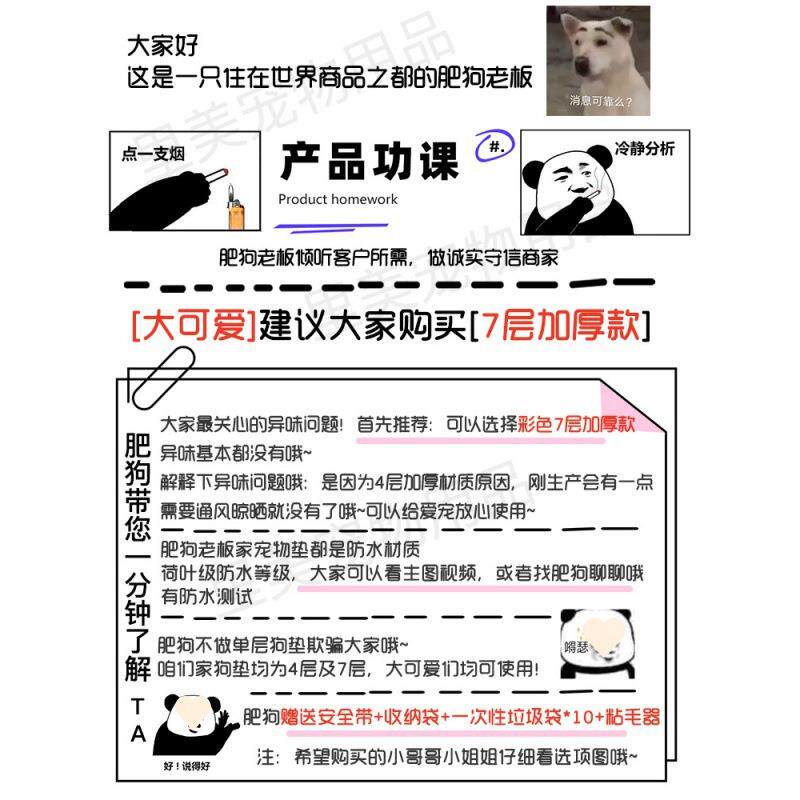 宠物车载垫狗垫狗窝防脏汽车宠物后备箱狗狗坐垫后座狗坐车用车垫