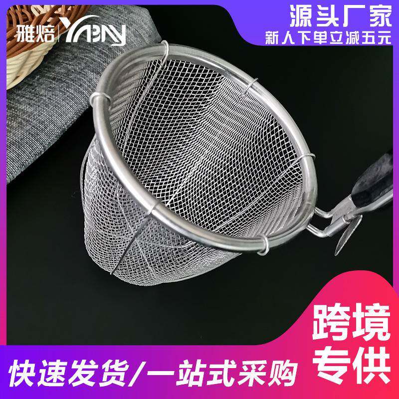 不锈钢过滤器手冲咖啡筛网漏网油捞油炸网捞网筛鸡排鸡块油炸网捞
