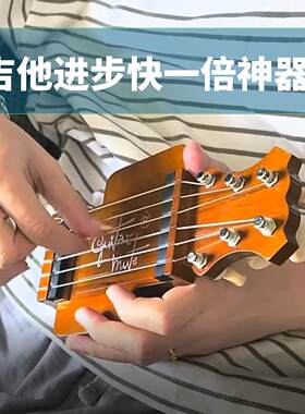 可携式吉他右手练习器口袋吉他手指训练器吉他练习指板扫弦练习指