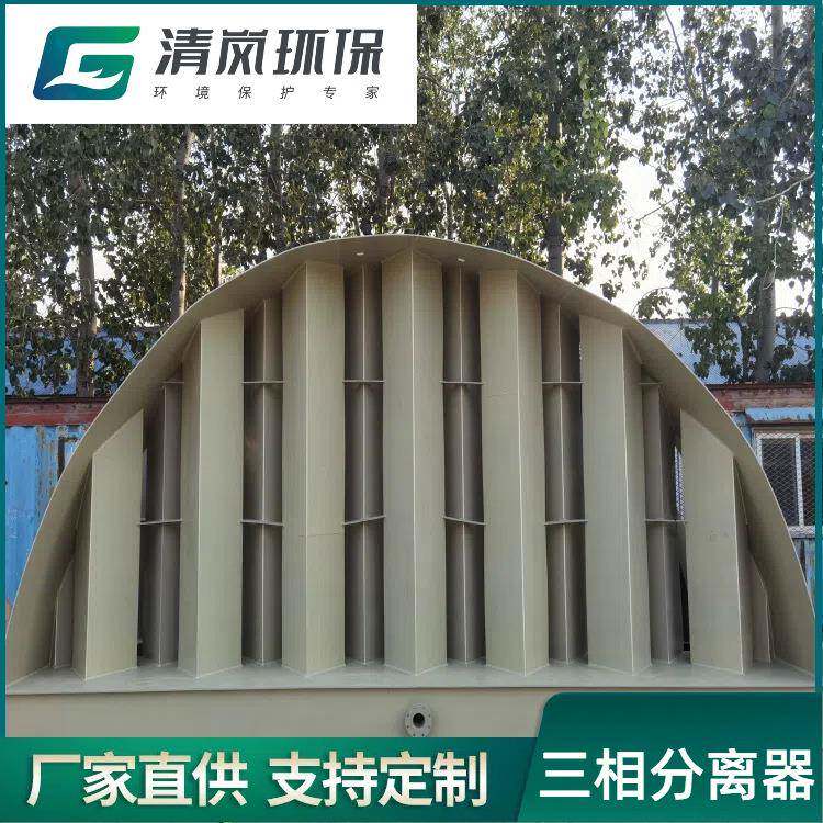 污水厌氧设备三相分离器沼气收集装置不跑泥不跑气多结构设计