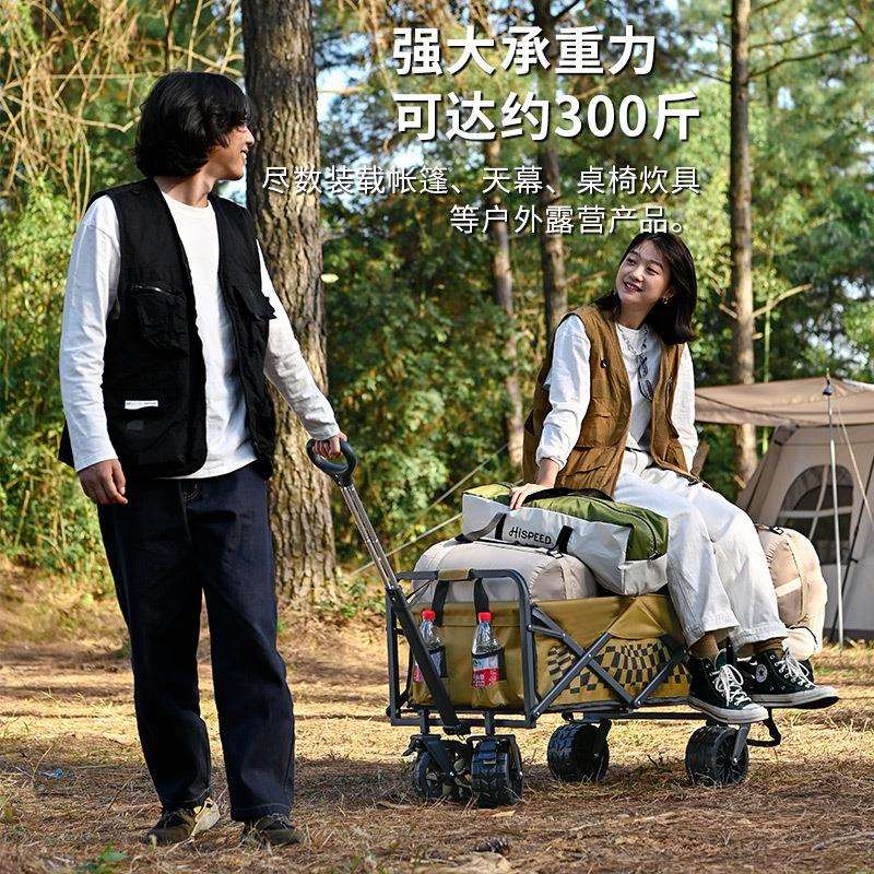 旗速露营车手推车户外折叠营地车儿童可躺小拉推车野餐拖车野营