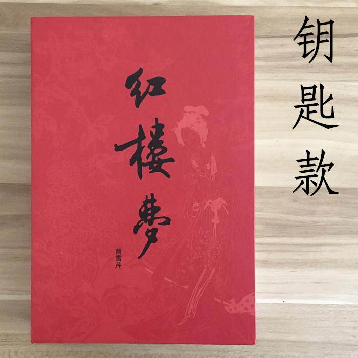 正品仿真书本保险箱存钱罐码盒储蓄意罐储密钱日罐创生礼物送男女