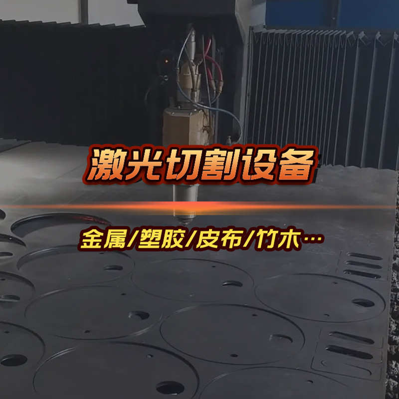 木板密度板激光切割机500w 亚克力激光切割设备 CO2激光切割机