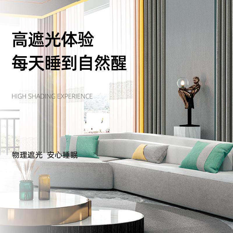 新款直销全遮光新款棉麻窗帘成品包邮隔音窗帘布料纯色拼色工程布