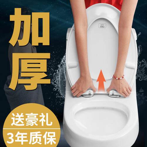 马桶盖通用坐便器家用老式加厚u型脲醛圈v型座便盖配件器盖板盖子