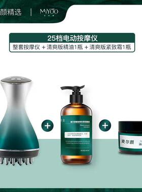 正品5刷麦尔颜1档/25档电动络震动微电流热敷揉腹刷肚经子拜拜肉