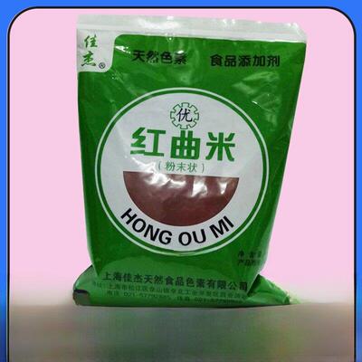 嘉界红曲米粉红曲粉食用红丝绒粉蛋糕色素红曲粉445g烘焙配料