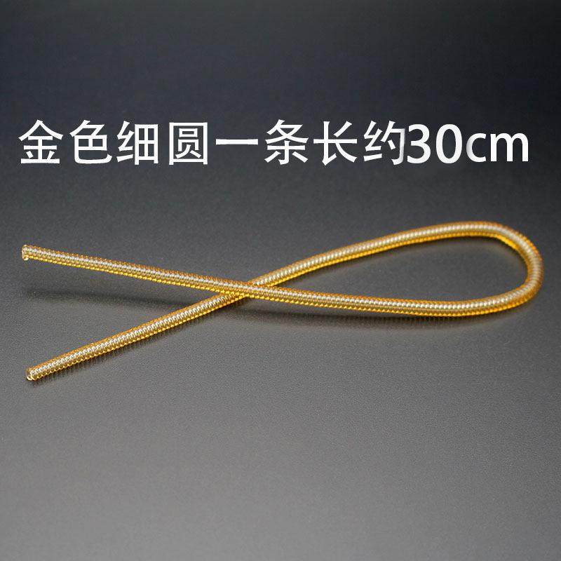 黄金手镯保护套防磕传承素圈翡翠镯子缠绕吸附膜防水神器