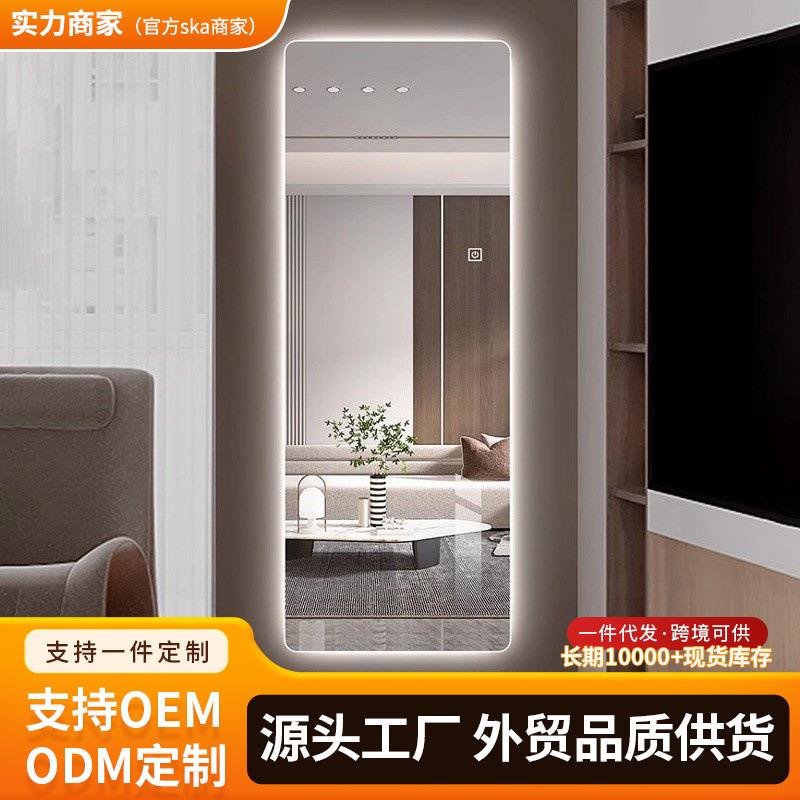 智能穿衣镜led带灯发光全身镜落地镜挂墙贴墙宿舍卧室家用试衣镜