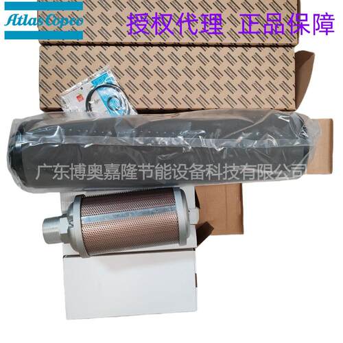 阿特拉斯干燥机保养包SERVICE CD230-280 4000HRS 2901099500