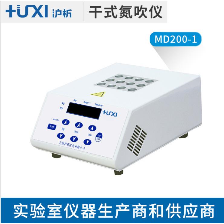 M20D0-干1/MD2MD200-1/00- 2氮气吹扫仪吹氮仪可视式氮吹仪