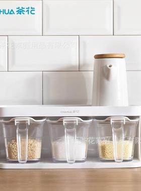 茶花芮格按压式调味盒 塑料透明 厨房调味盒007001