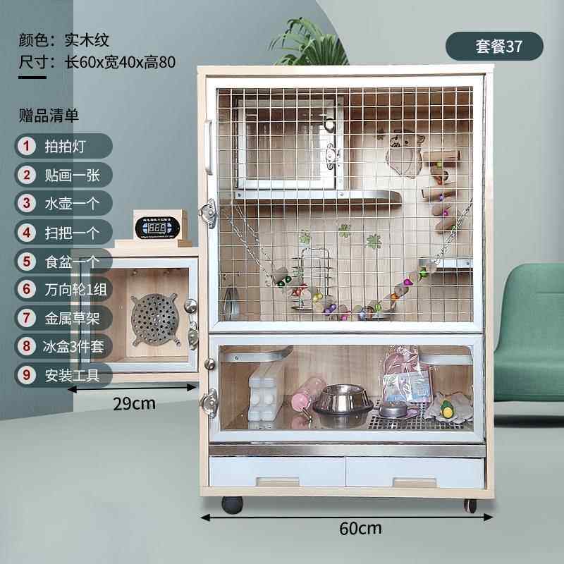 高档龙柜笼实包木生板宠物空猫调柜别墅相亲柜笼龙猫态柜子笼子定,宠物/宠物食品及用品,笼子,淘宝优惠券,粉丝福利购,淘宝优惠卷