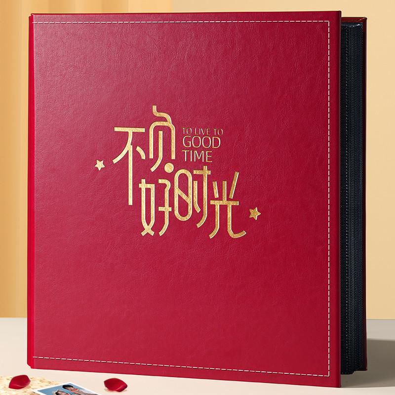 相册本大容量家庭纪念册影集6寸照片收纳插页式皮质5相簿礼物七夕
