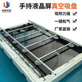 搬运75寸玻璃大尺寸86寸液晶屏寸 110100 液晶吸盘寸拆卸98寸65寸