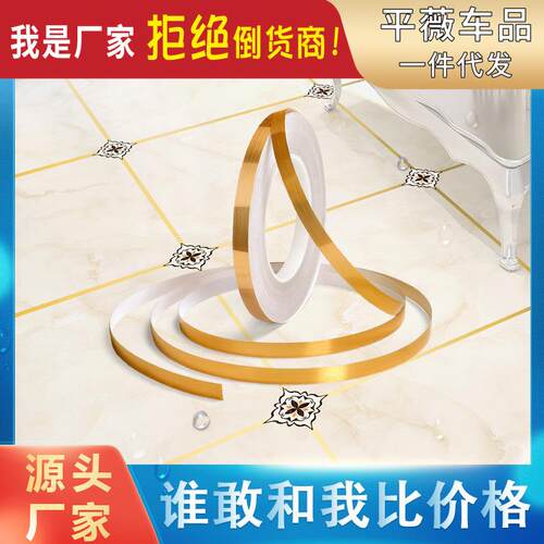 Solid color self-adhesive wall stickers for living room and