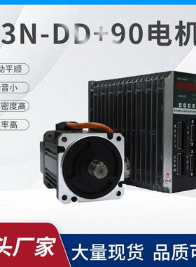 H3N-DD/90-3520/90-4025/750W/1000W伺服电机套装
