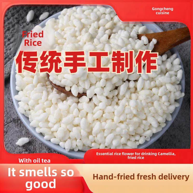 【恭城油茶配料】熟炒米米花麻旦套油果原味五指毛桃油茶配料小吃,粮油调味/速食/干货/烘焙,糯米,淘宝优惠券,粉丝福利购,淘宝优惠卷